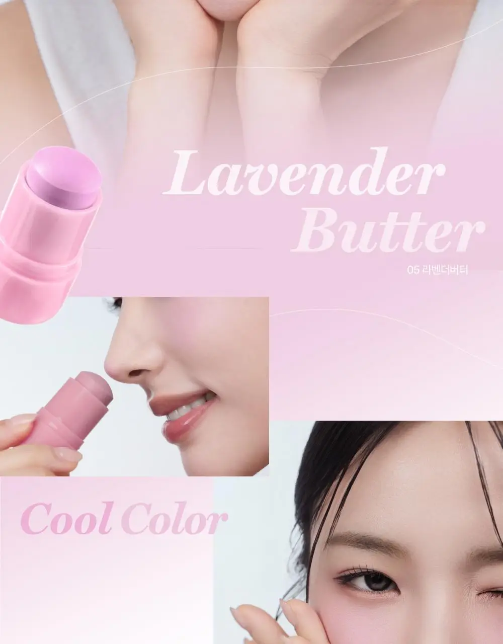 [NEW] 네이처리퍼블릭 멜팅 스틱 퍼프 기획 7종 (블러셔 5종, 글리터 1종, 쉐딩 1종) 상세페이지 8
